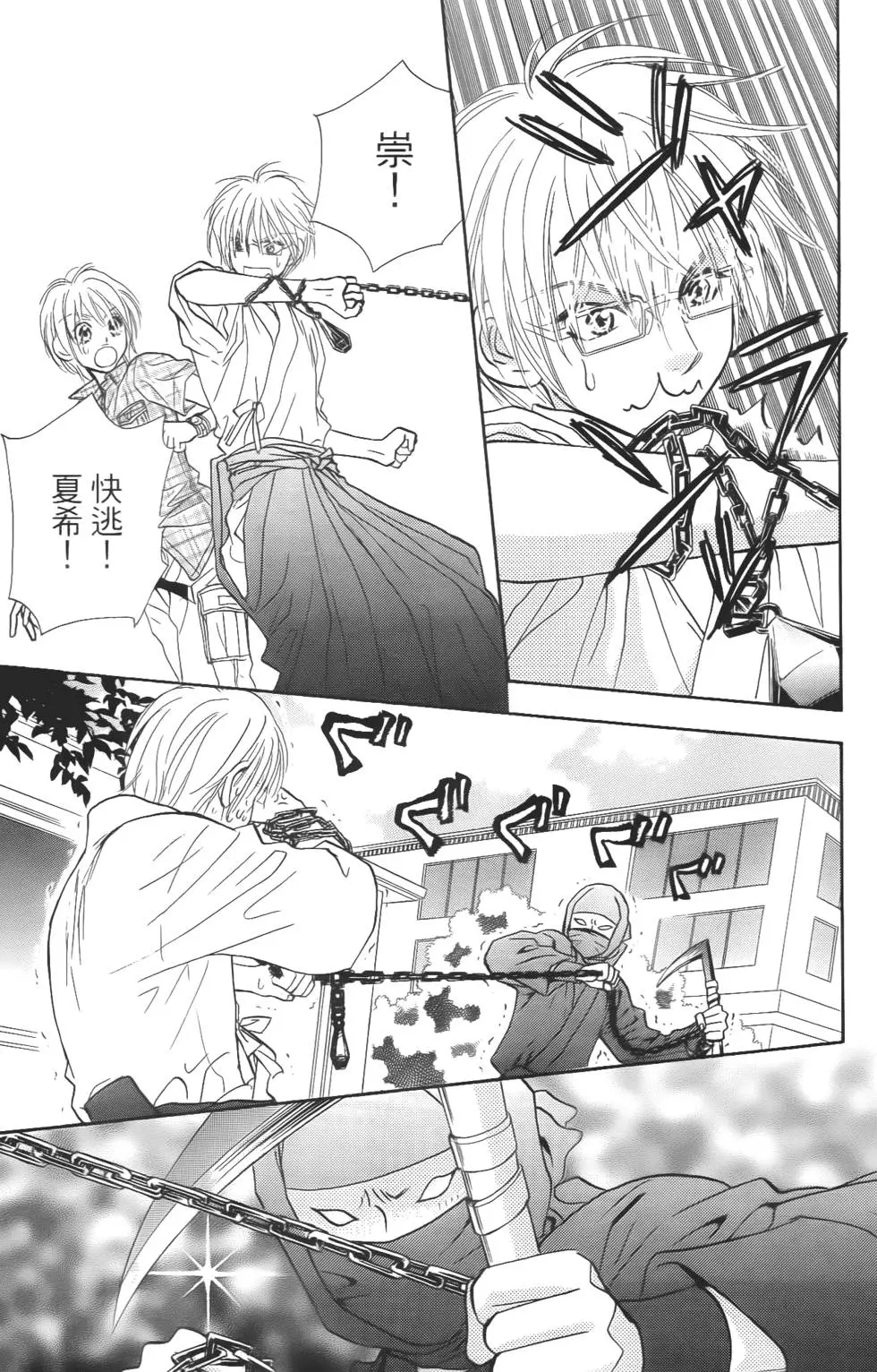 第147页