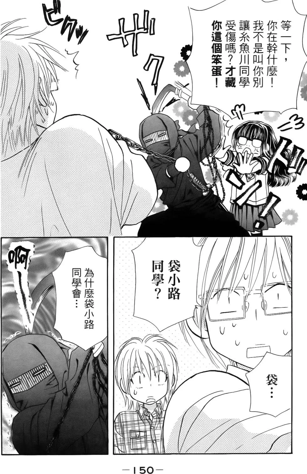第148页