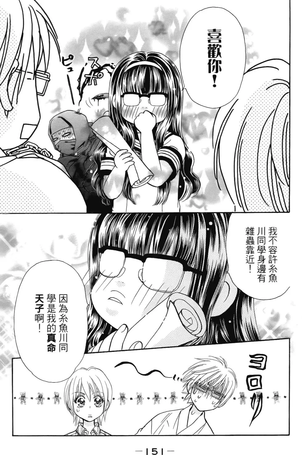 第149页