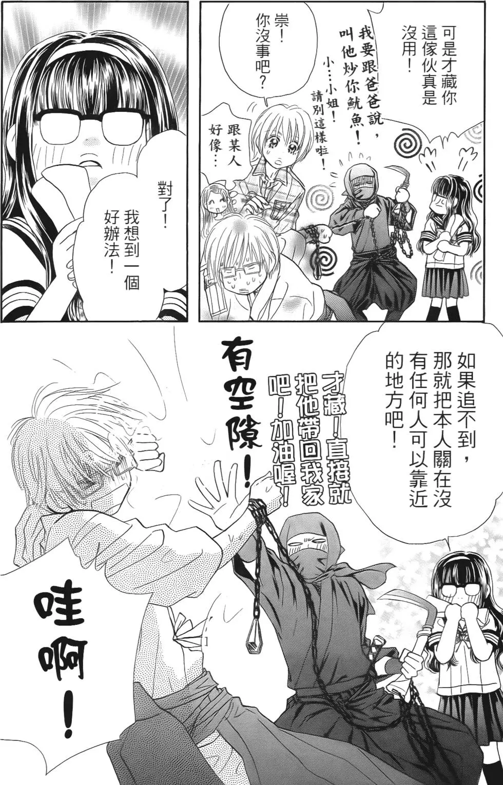 第150页
