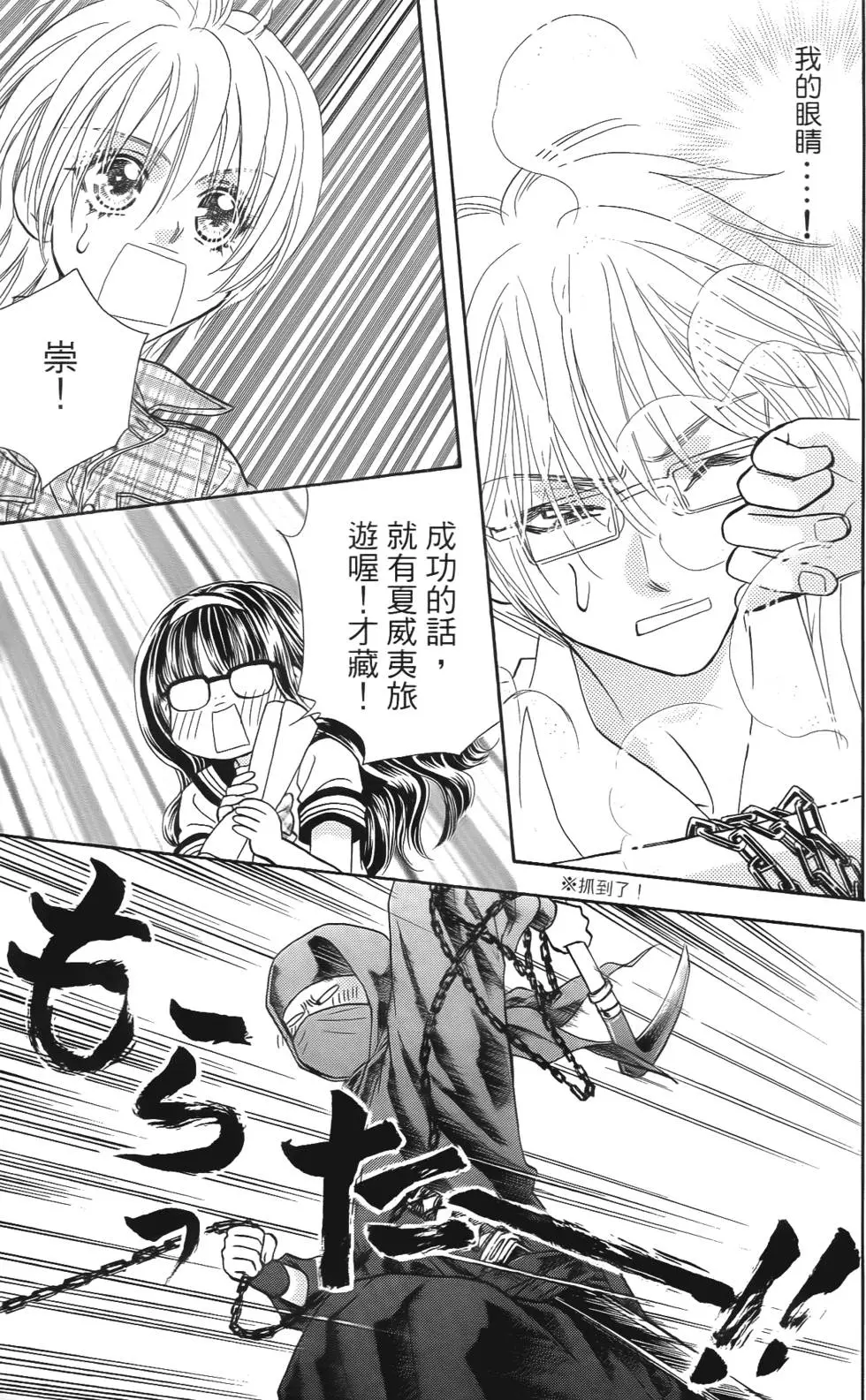 第151页