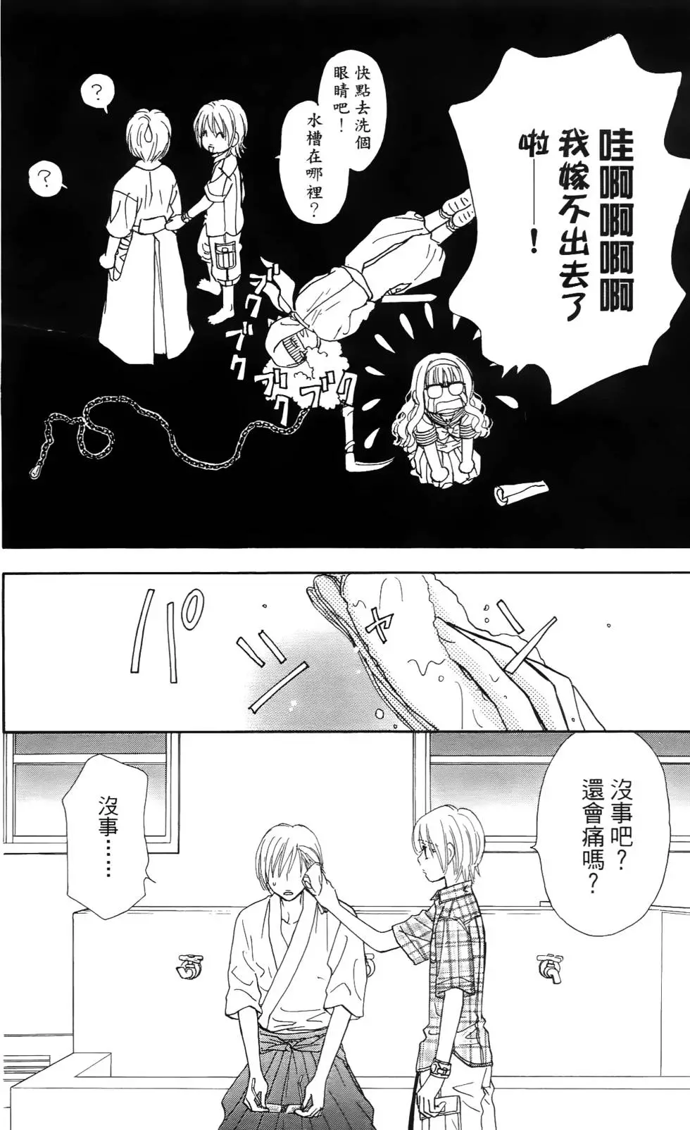 第156页