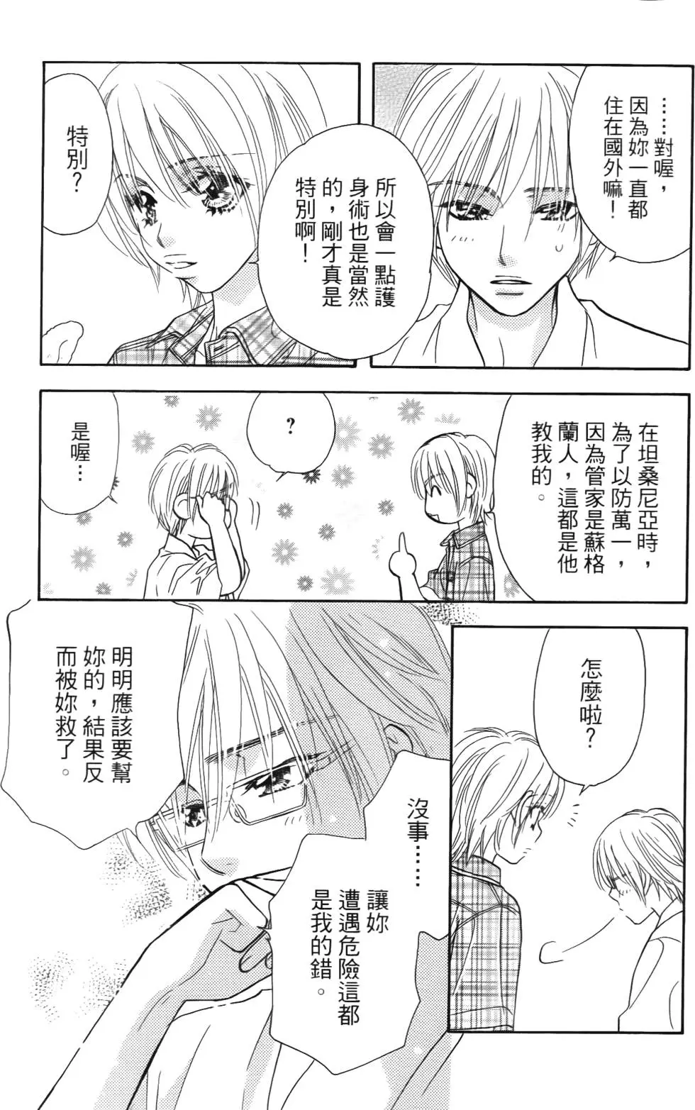 第157页