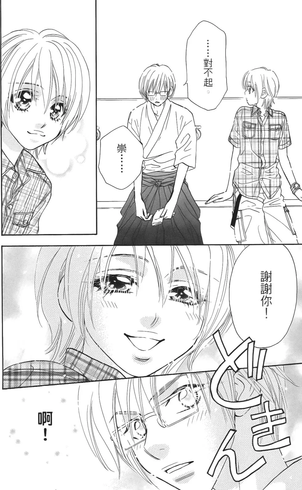 第158页
