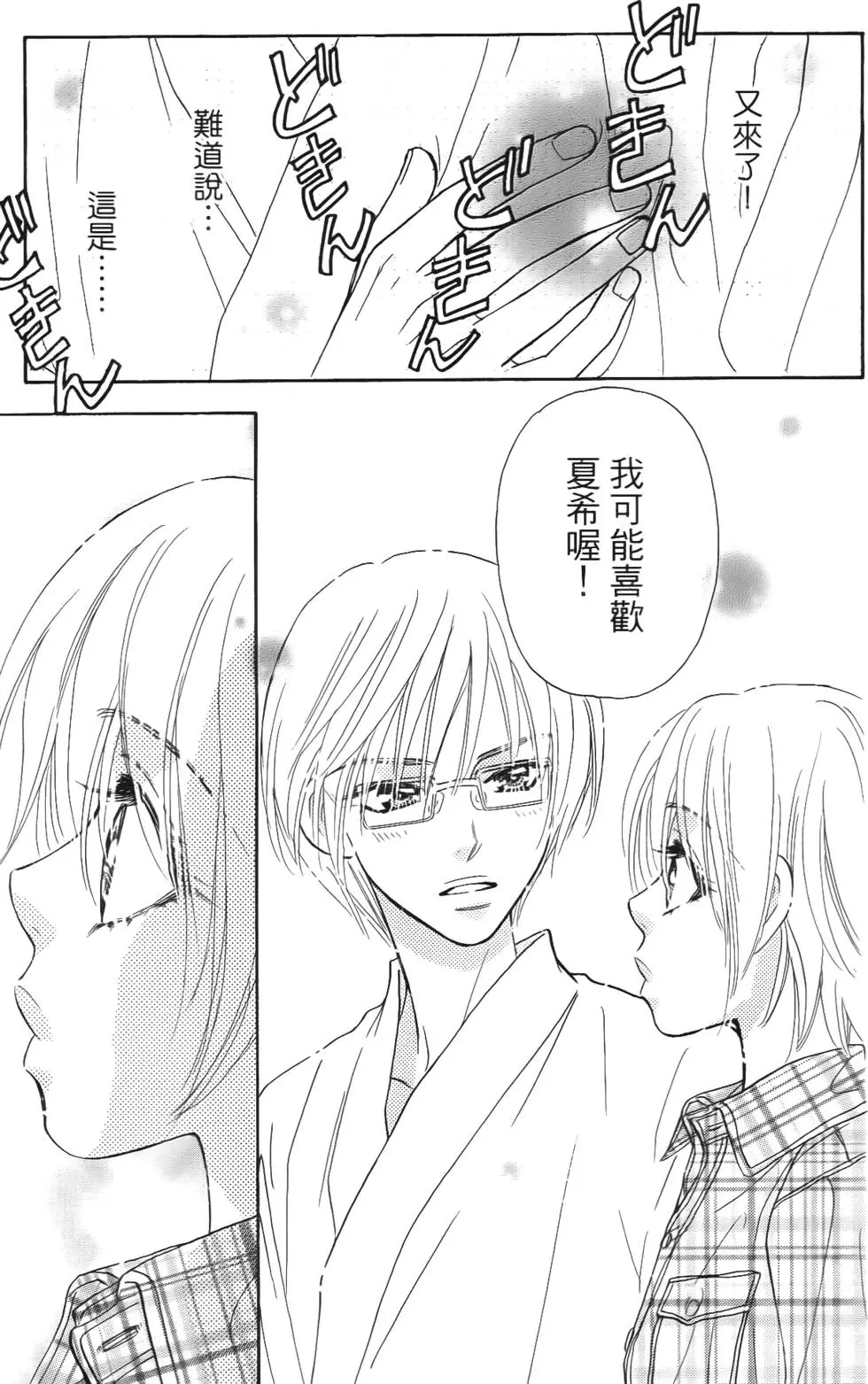 第159页