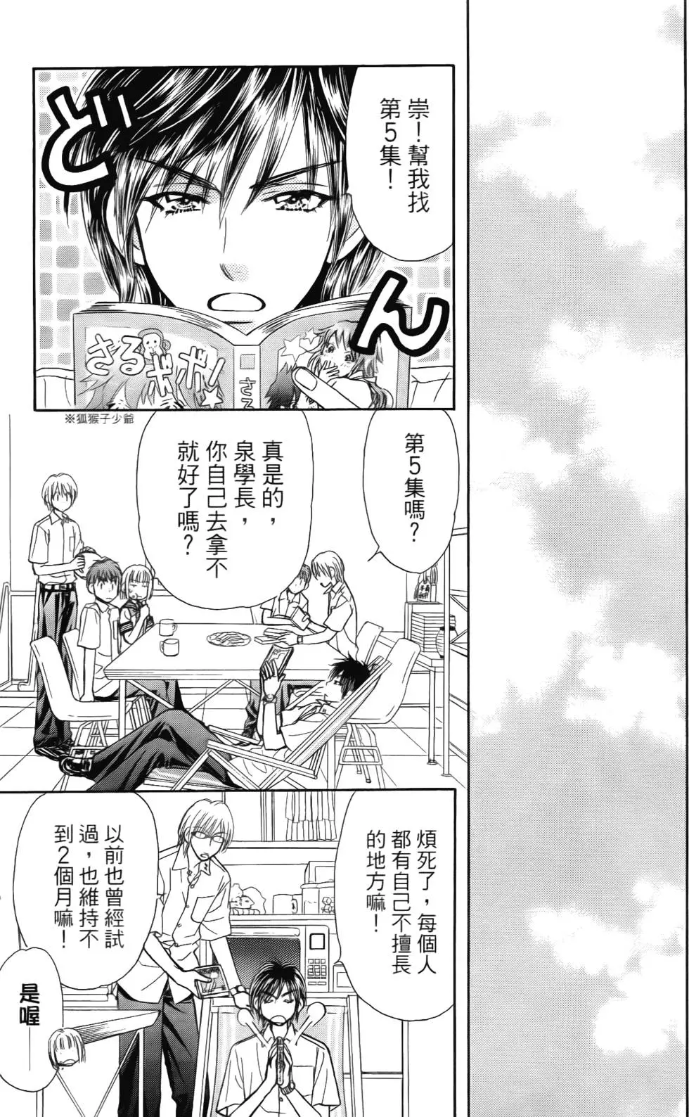 第161页