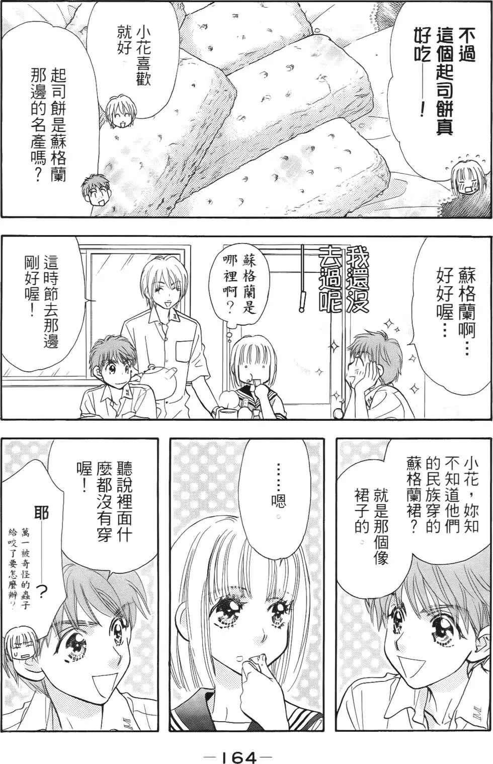 第162页