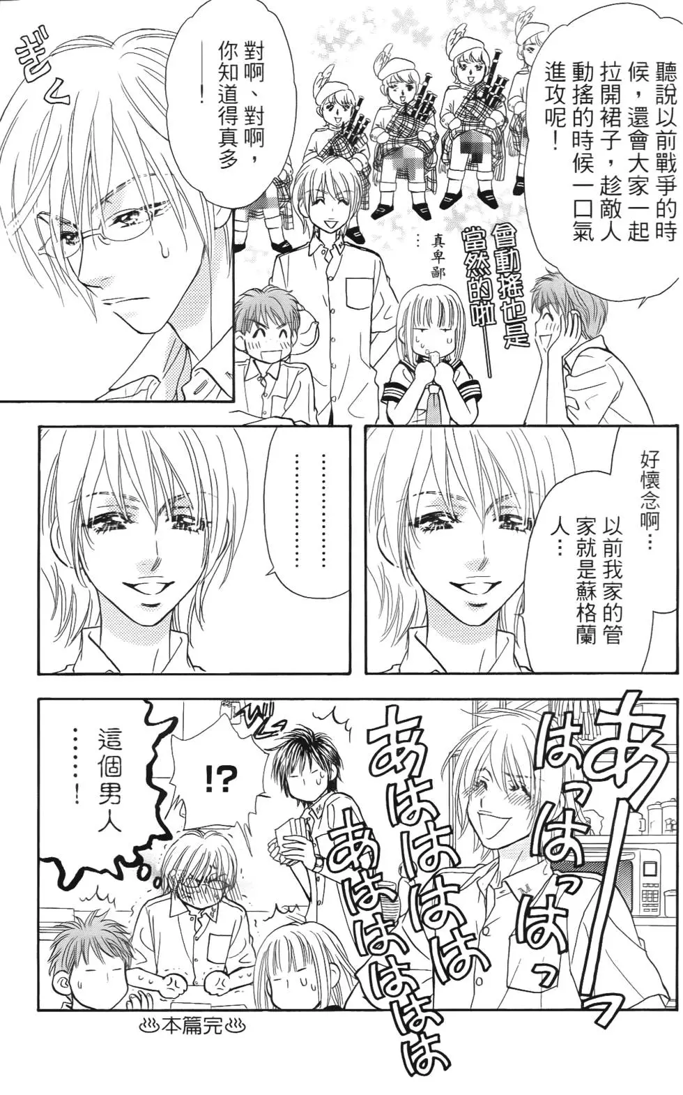 第163页
