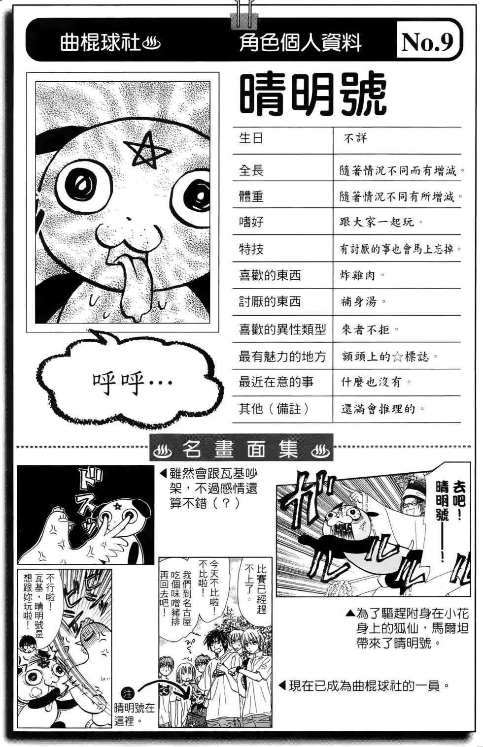 第164页