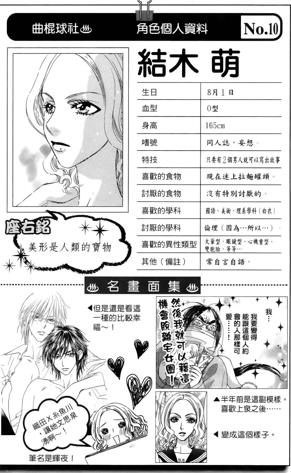 第165页