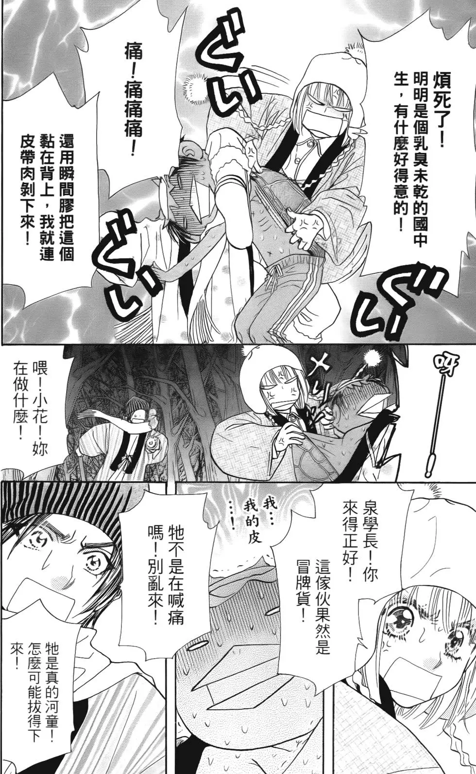 第30页