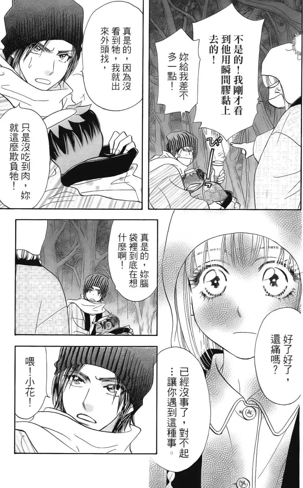 第31页