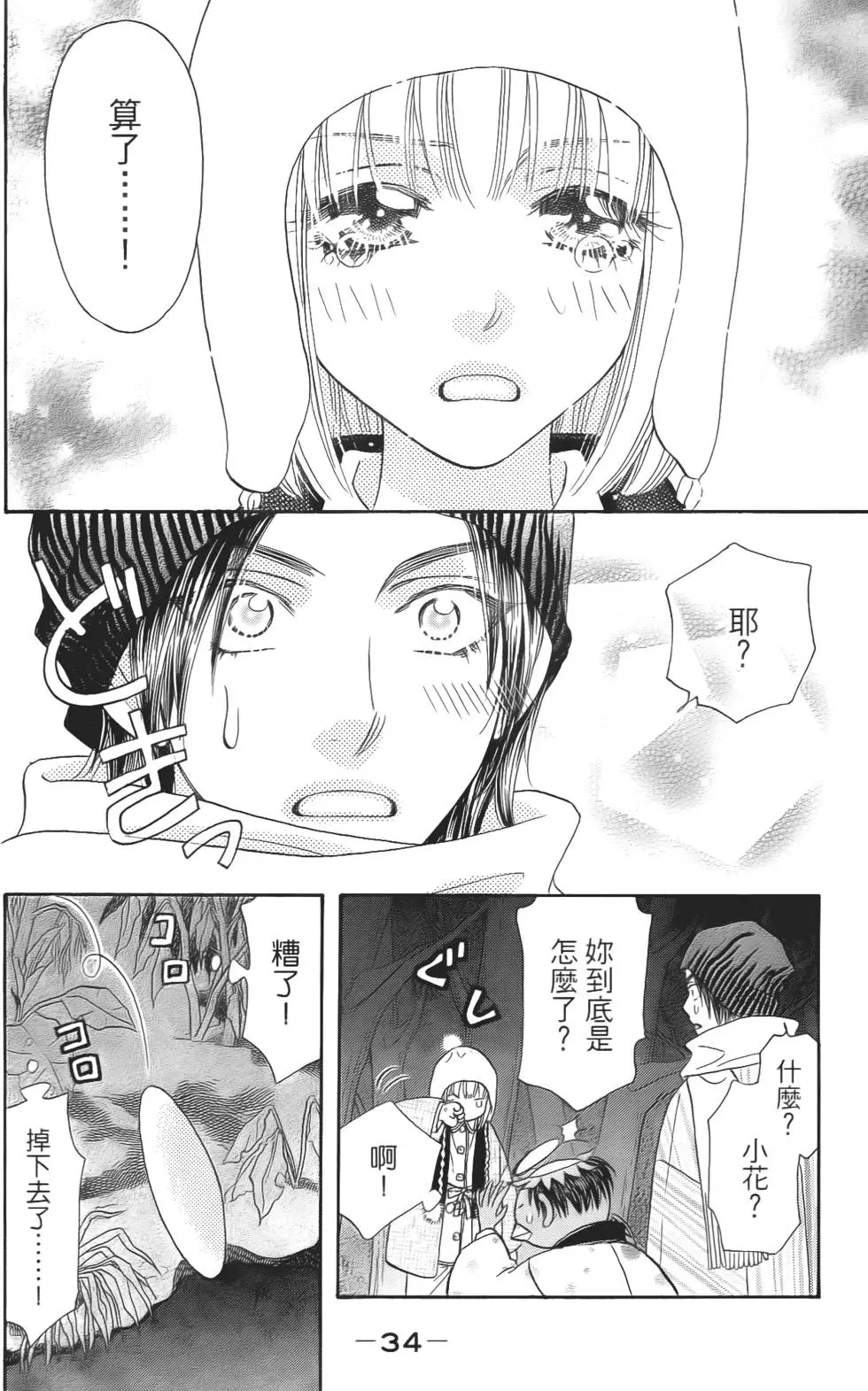 第32页