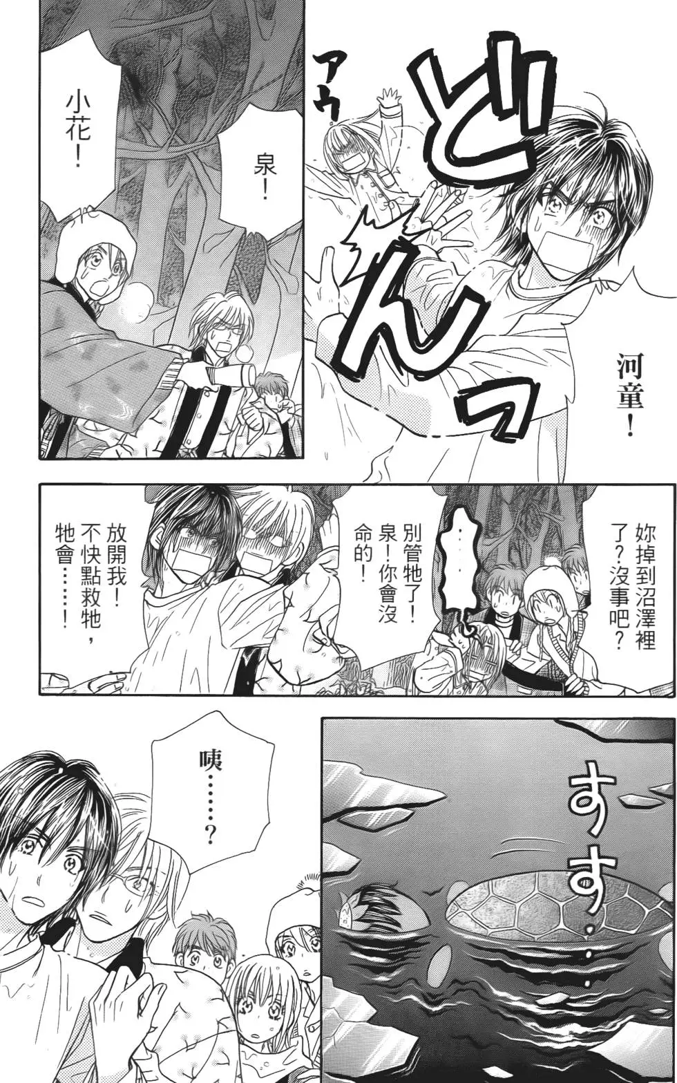 第37页