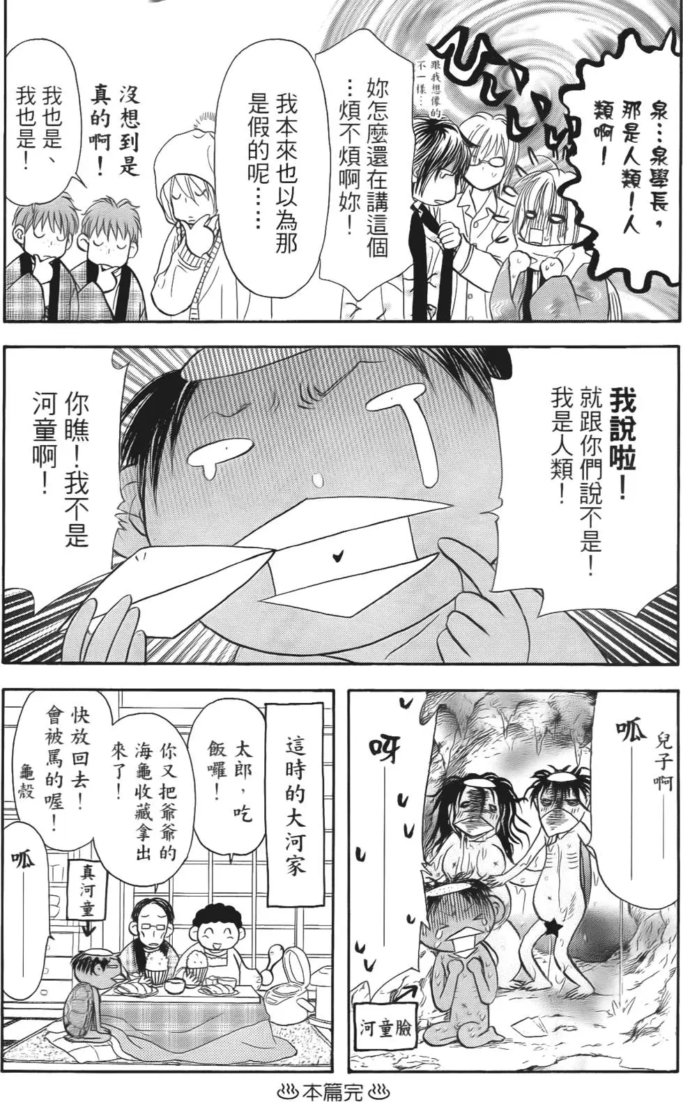 第40页