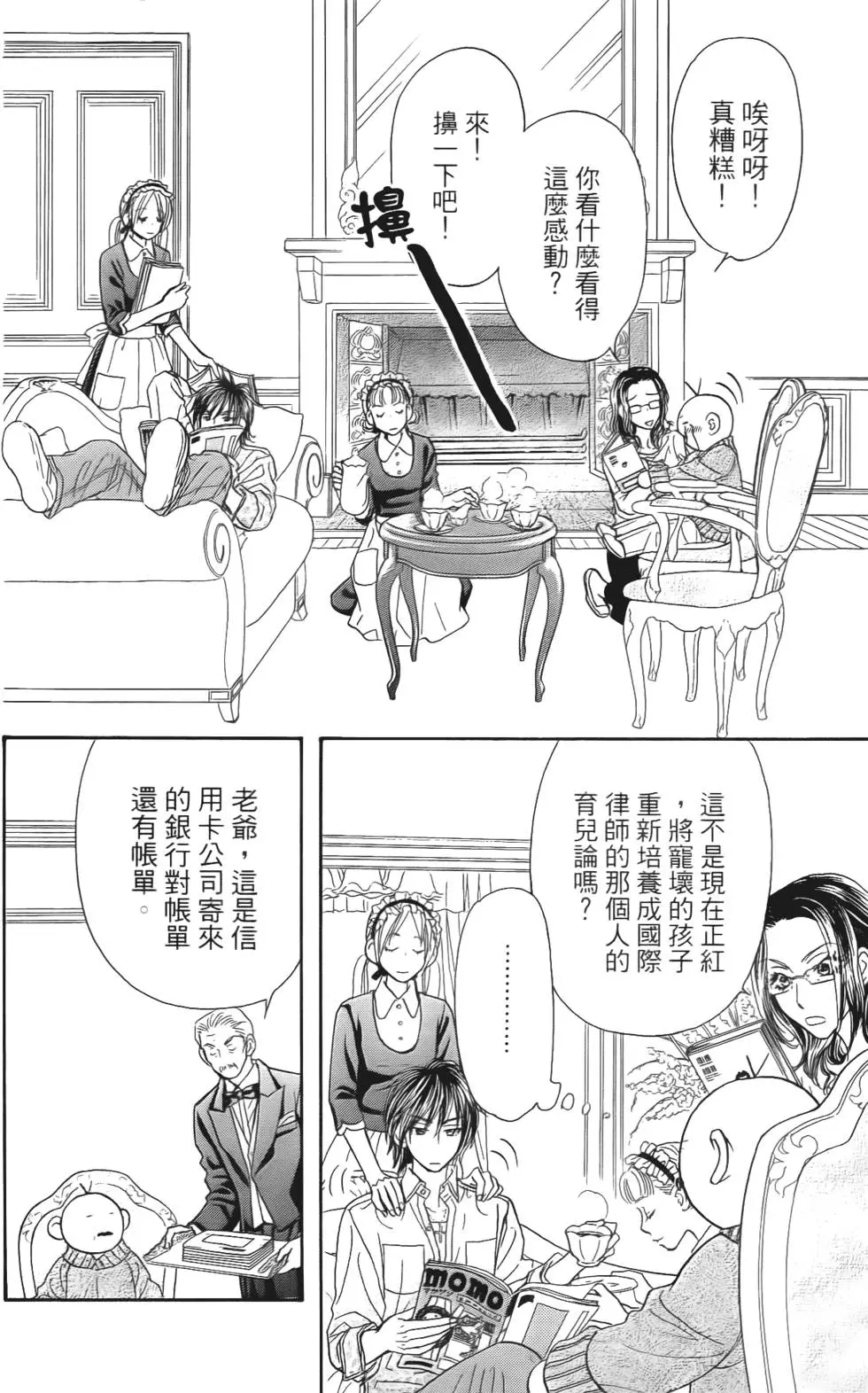 第42页