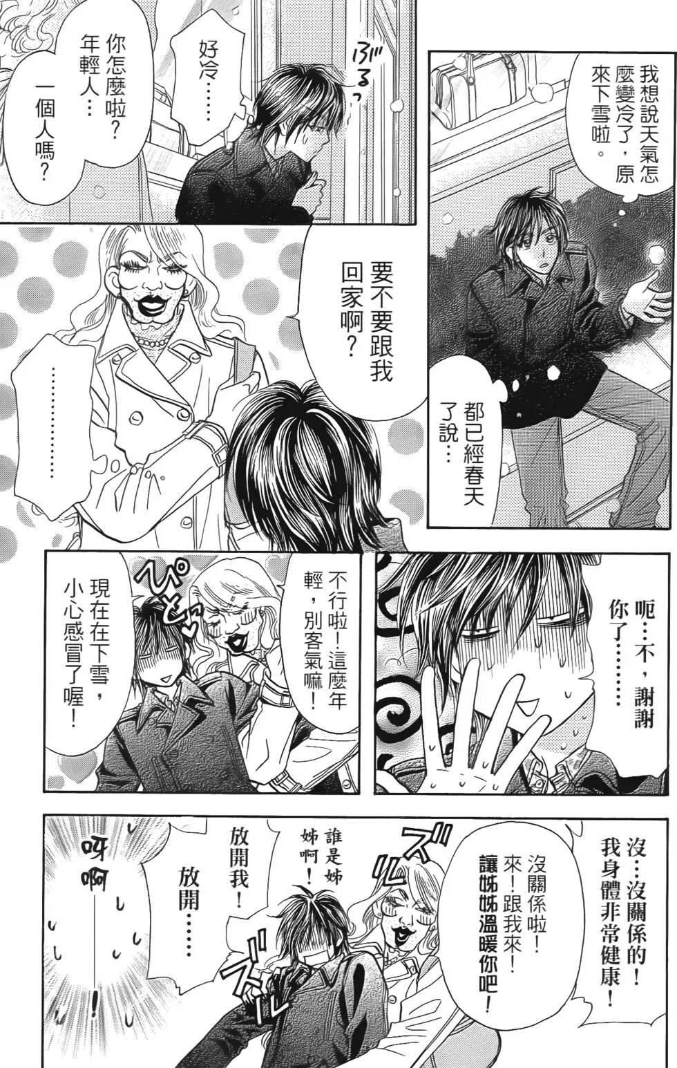 第47页