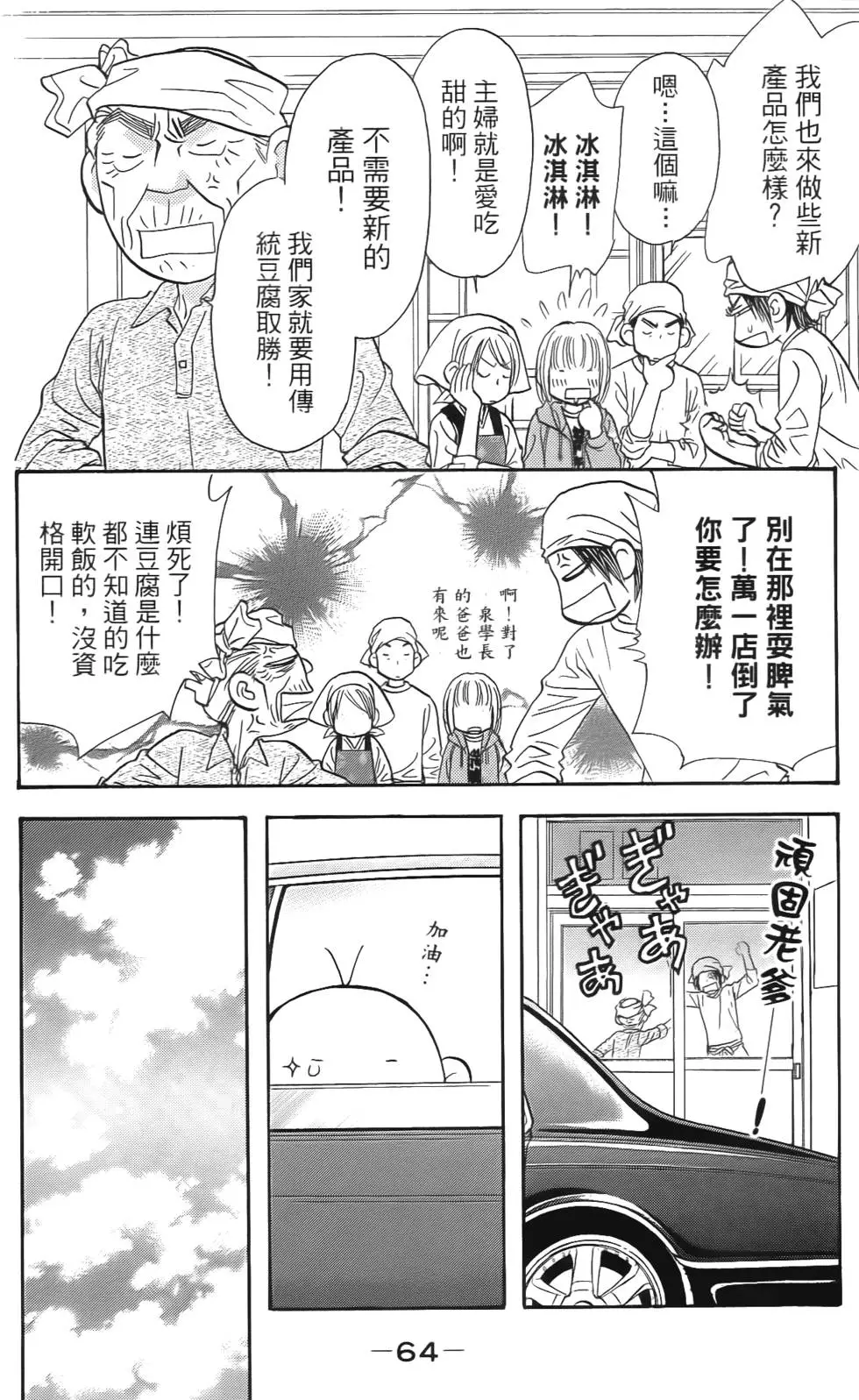 第62页