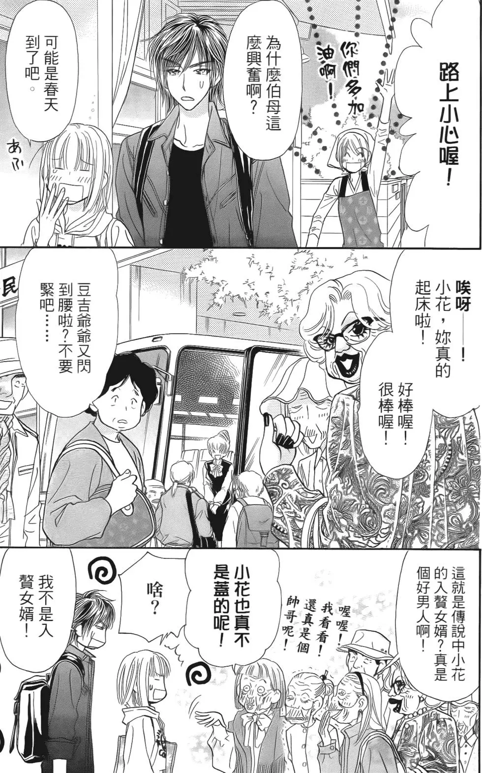 第87页