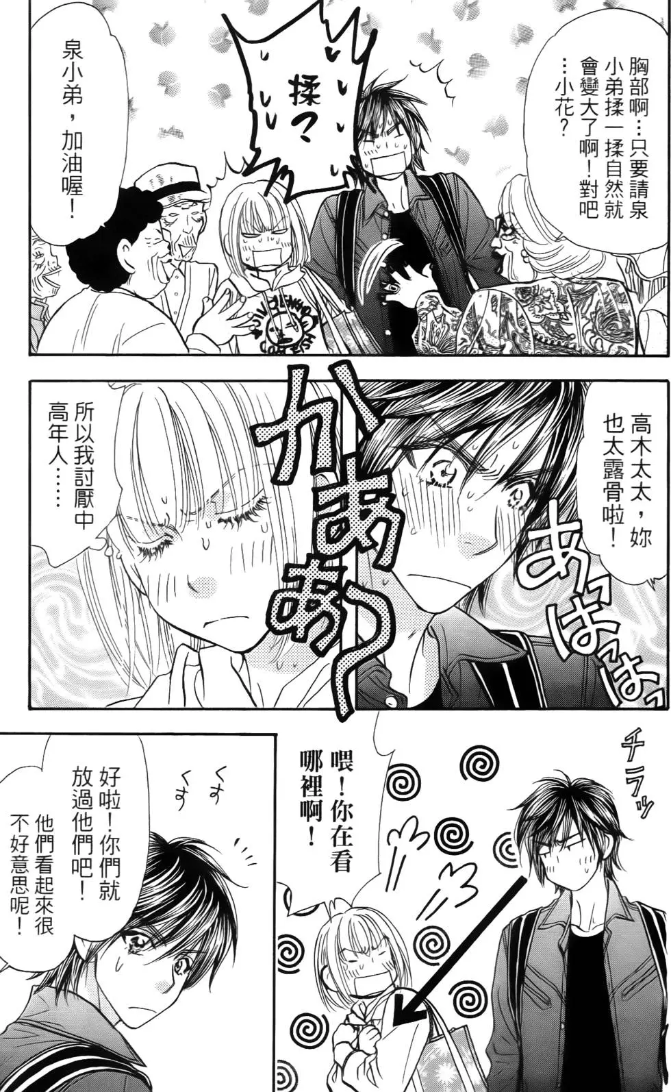 第89页