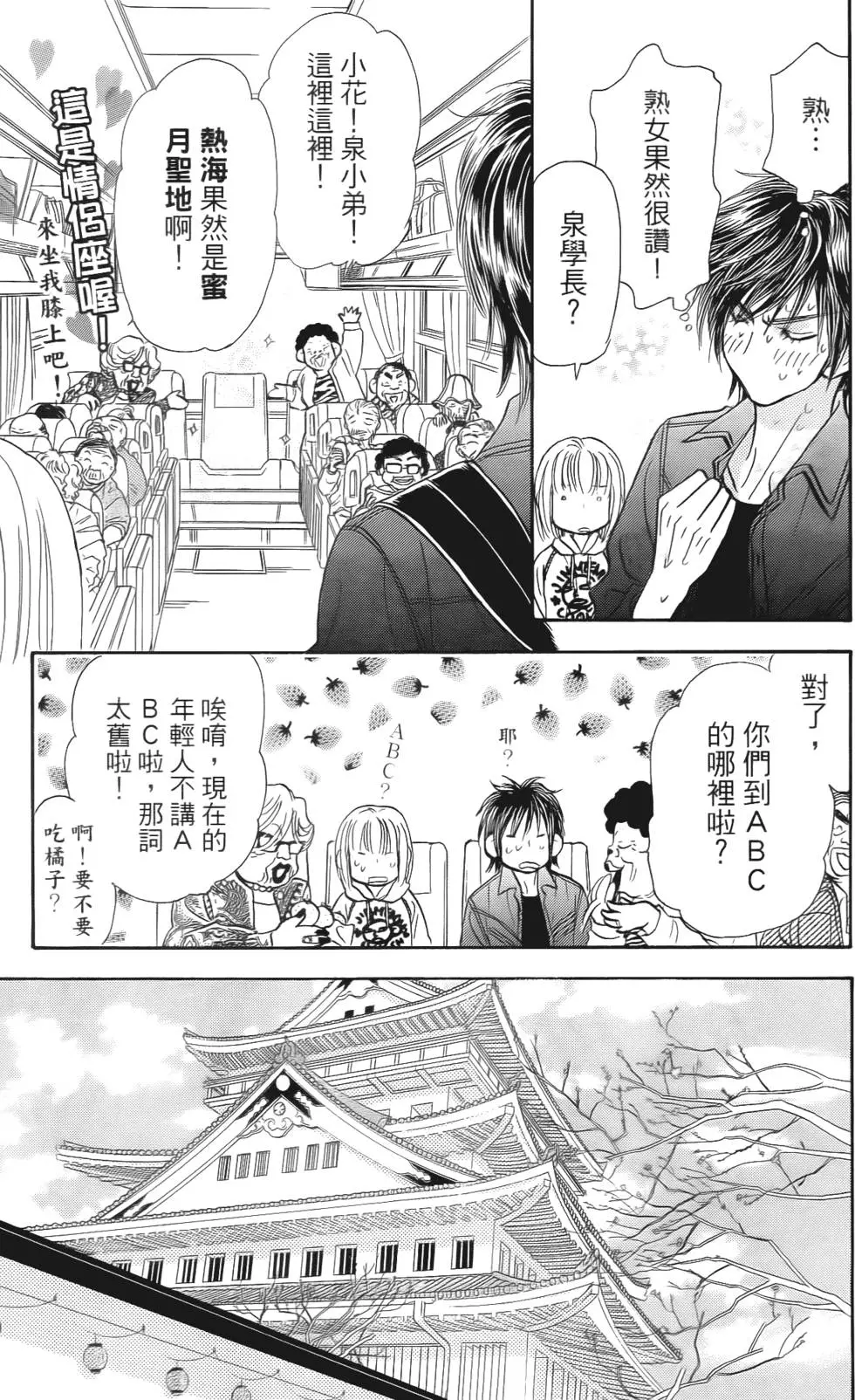 第91页