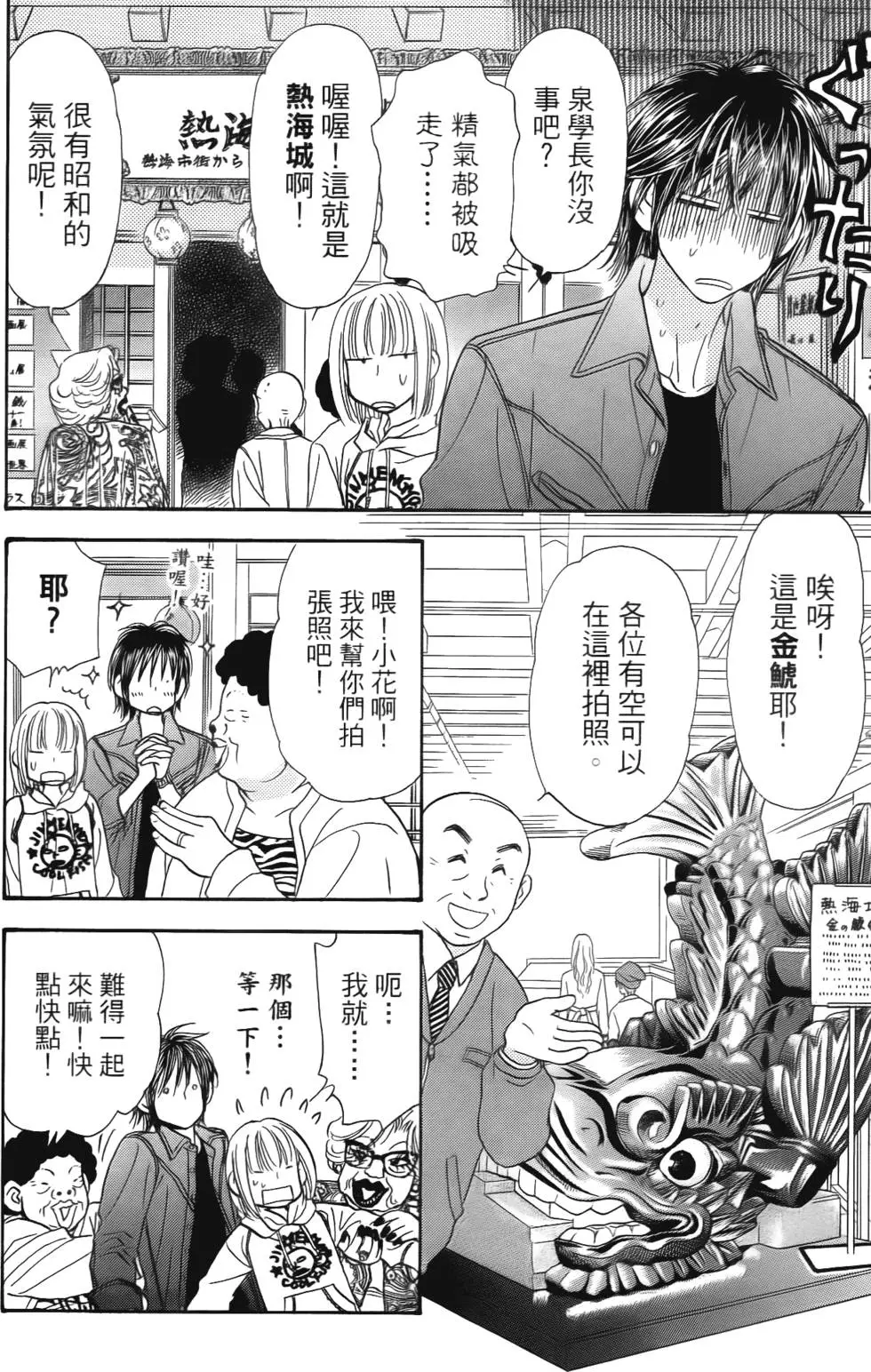 第92页