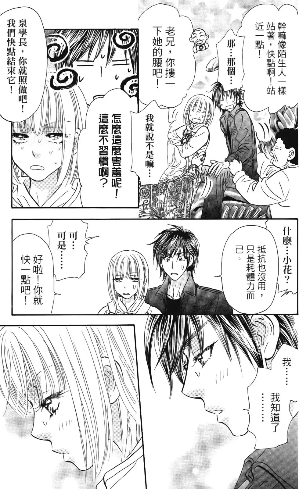 第93页