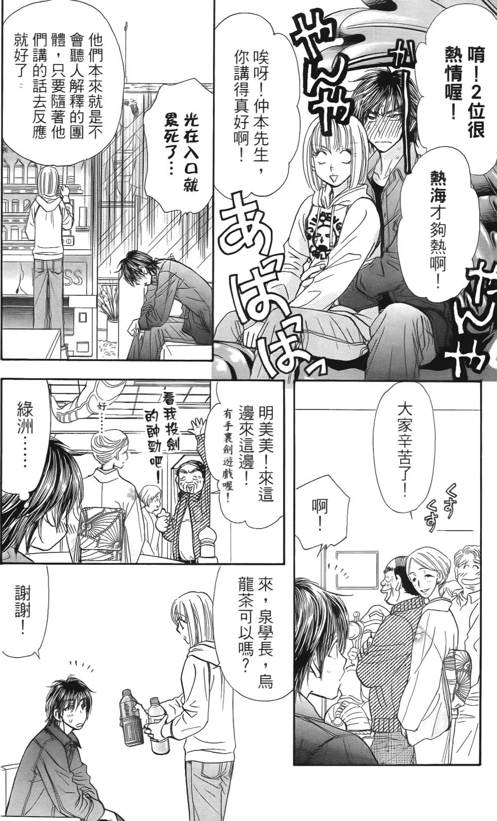 第94页