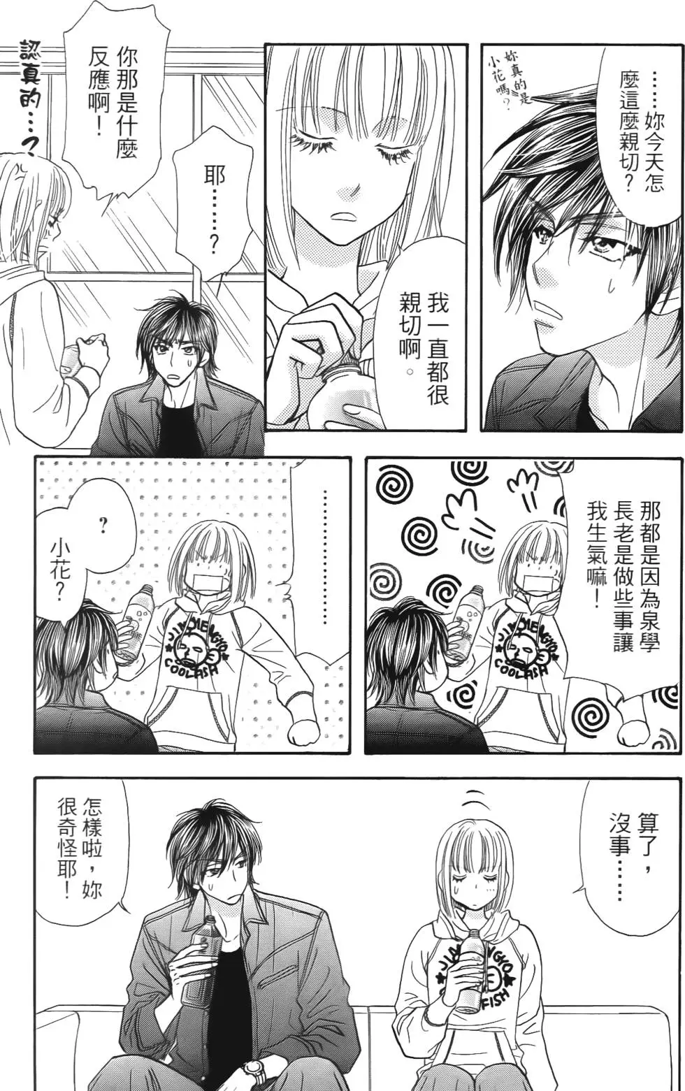 第95页