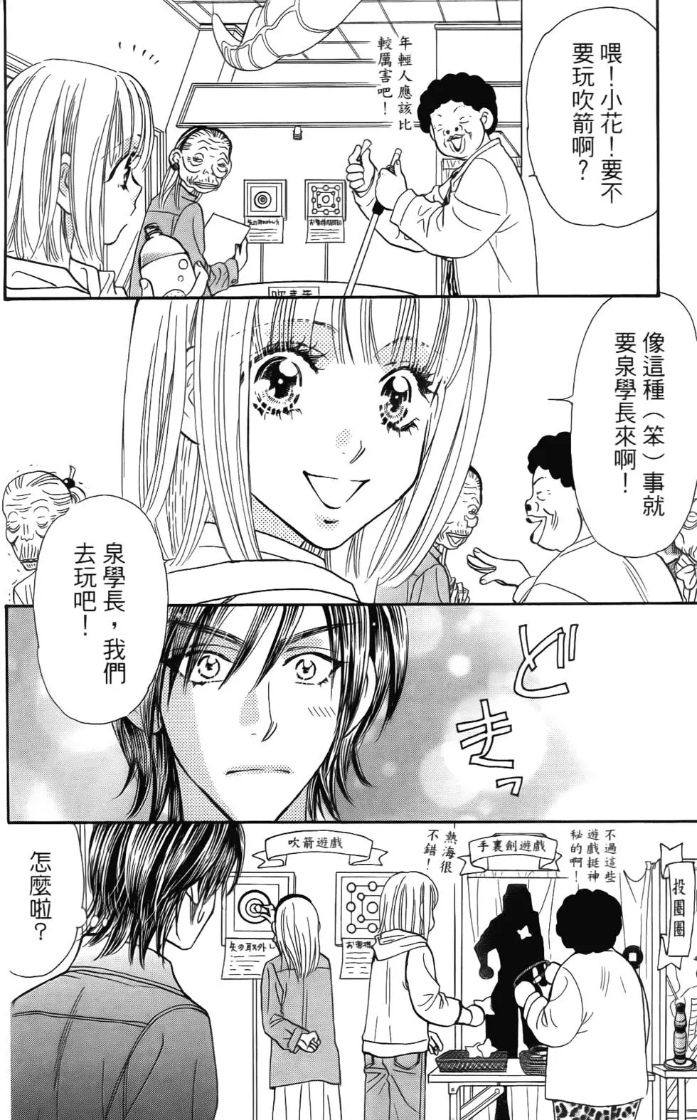 第96页