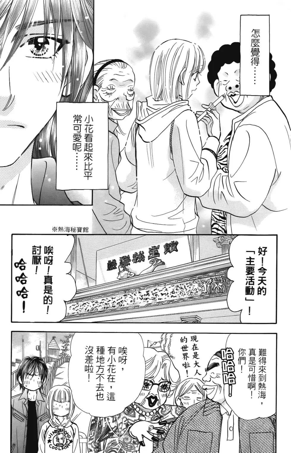 第97页