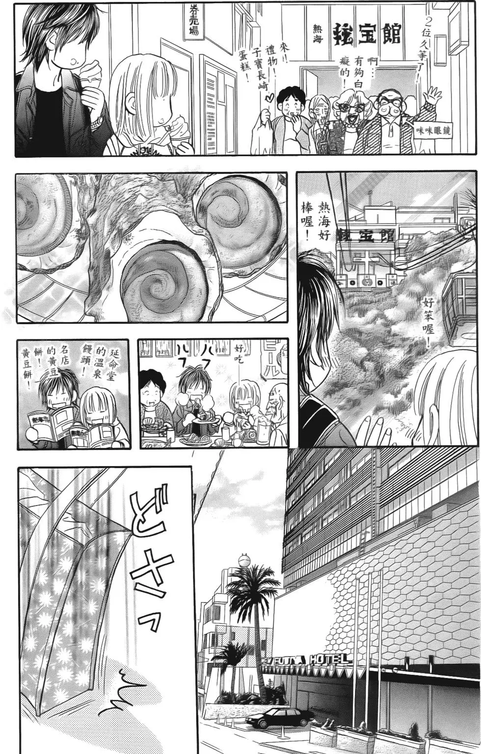 第98页