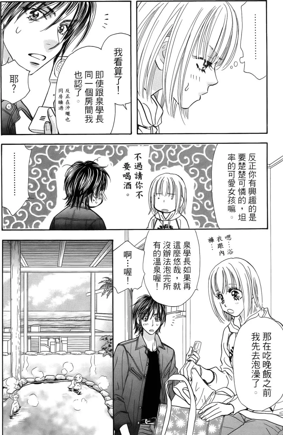 第100页