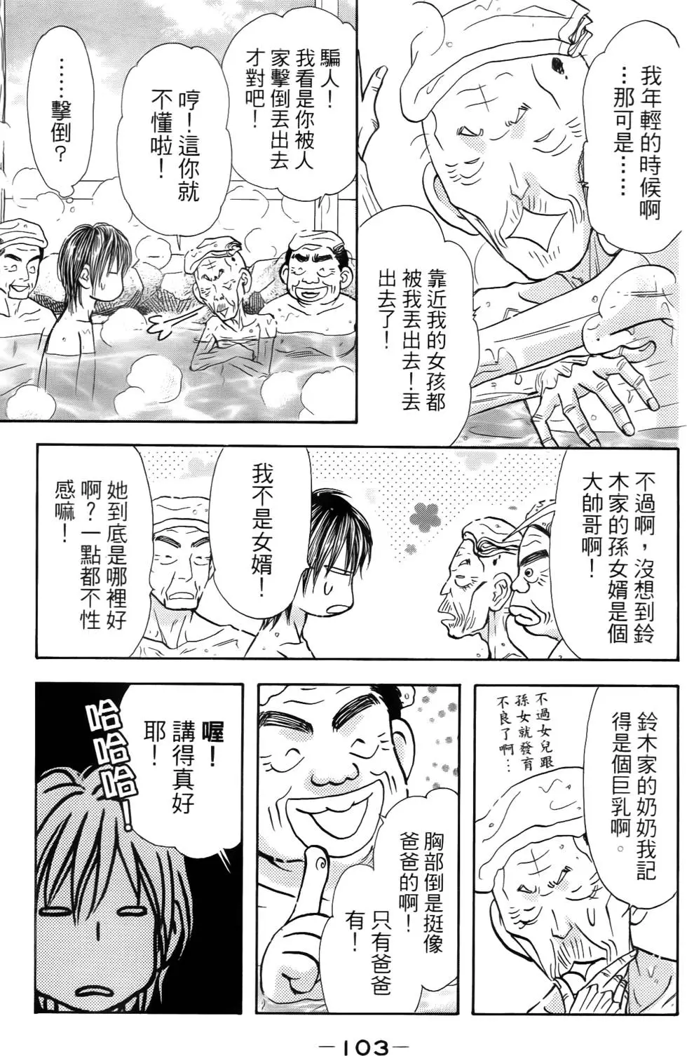 第101页