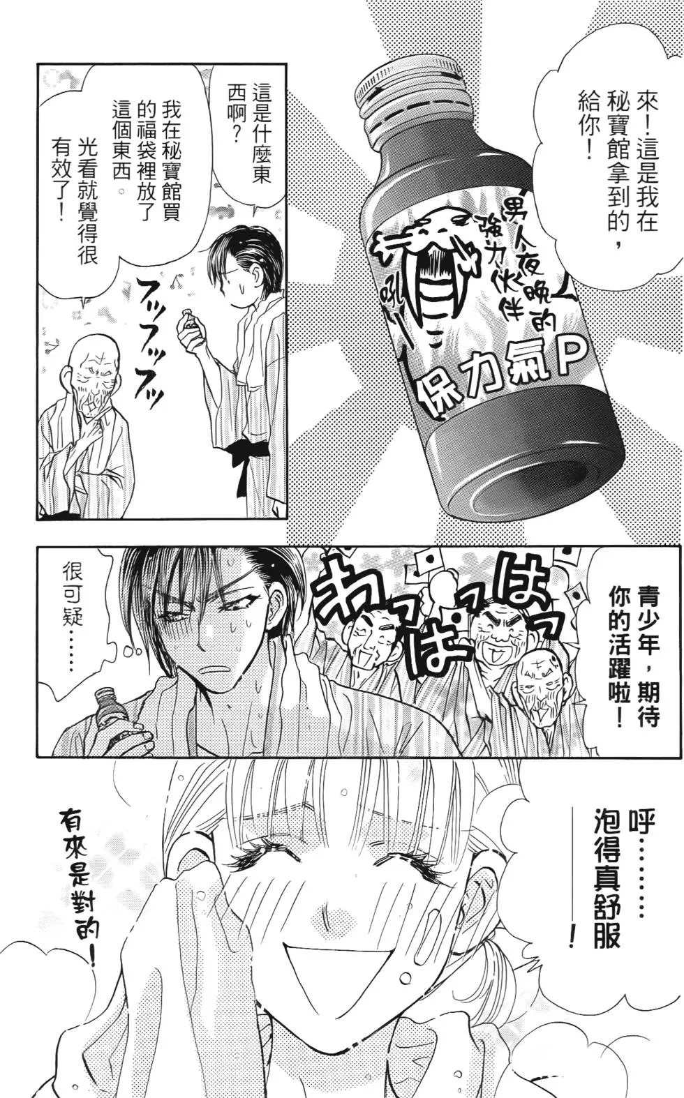 第103页