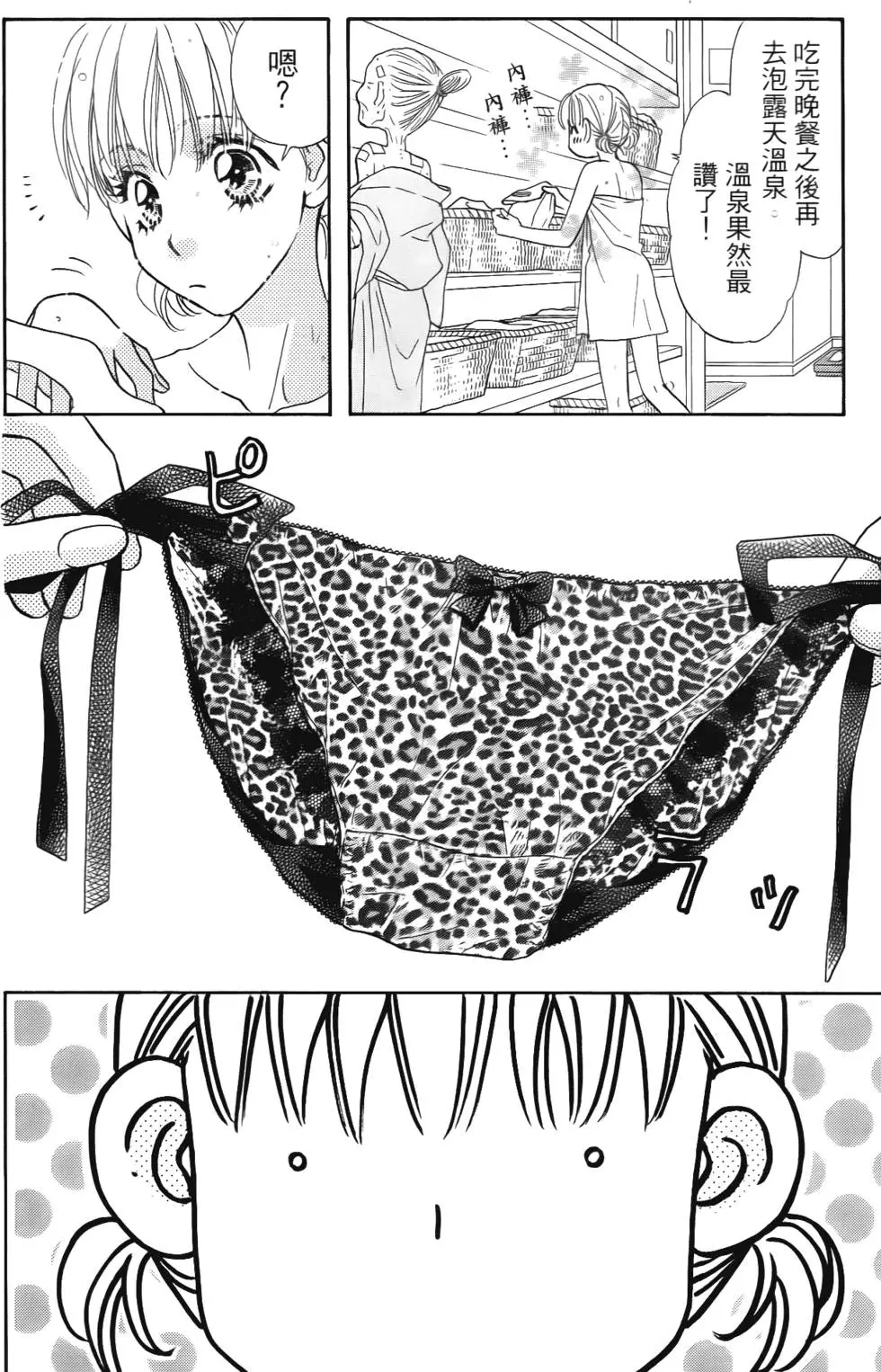 第104页