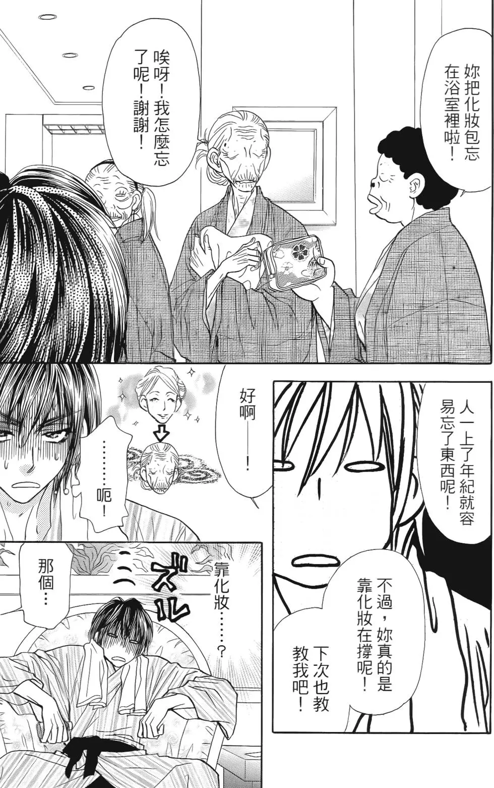 第107页
