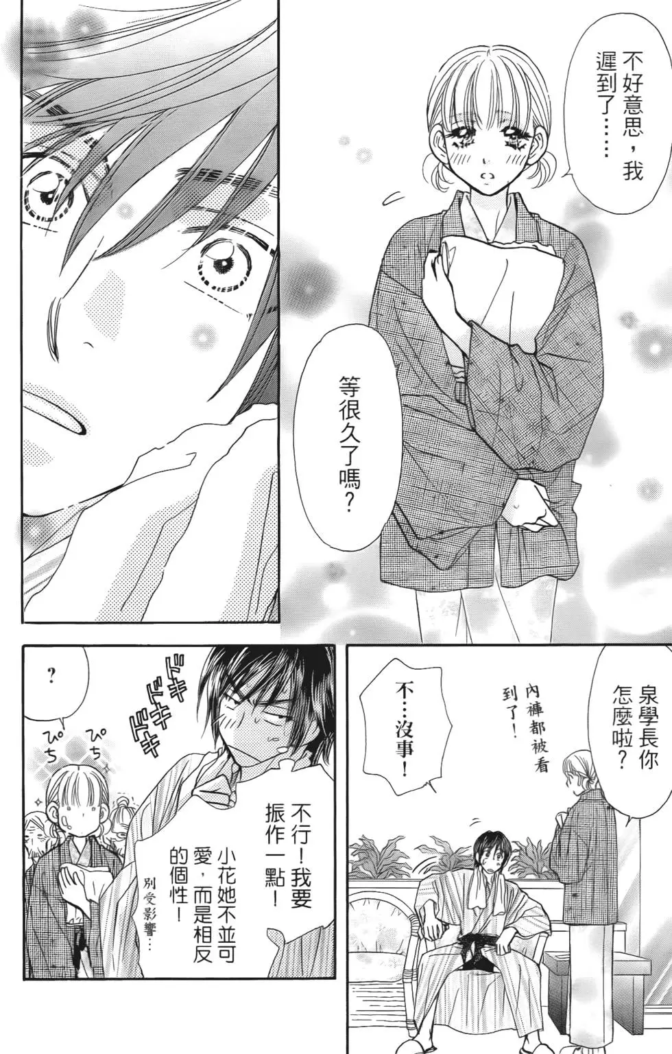 第108页