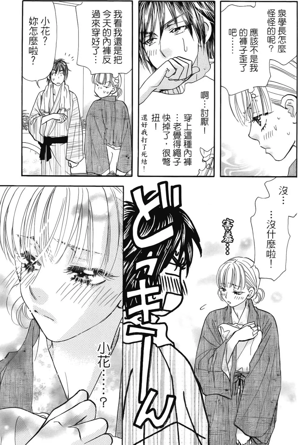 第109页