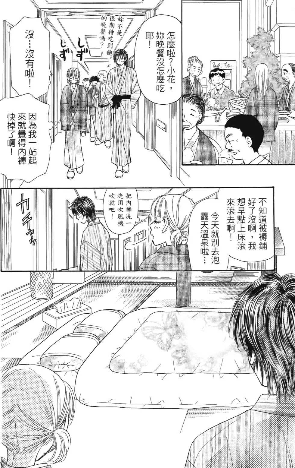 第110页