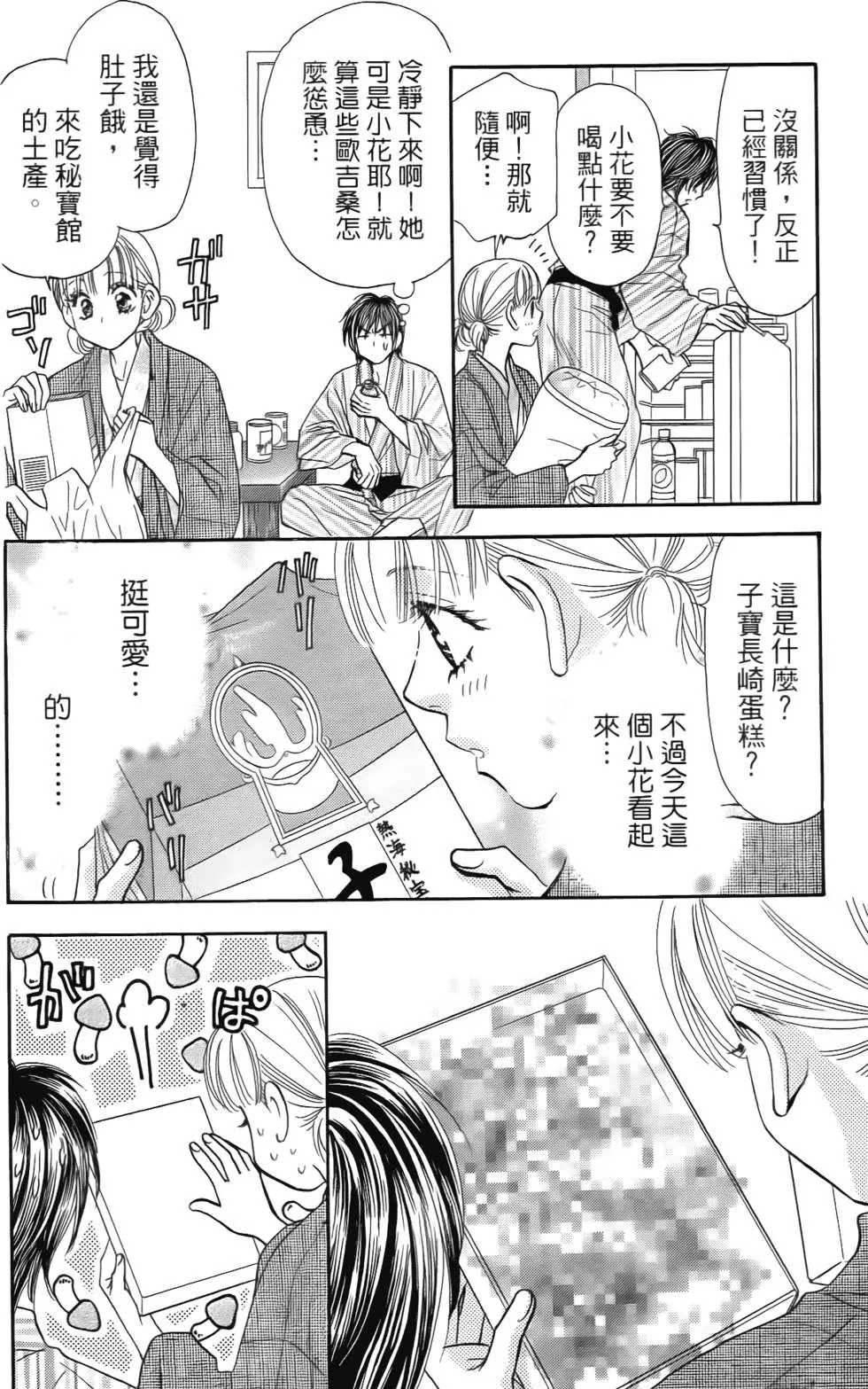 第112页
