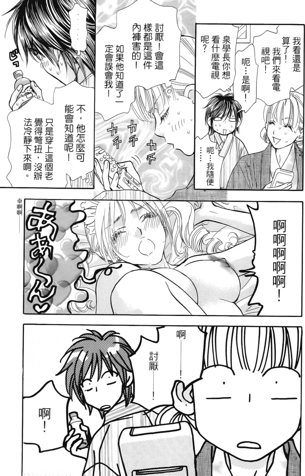 第113页