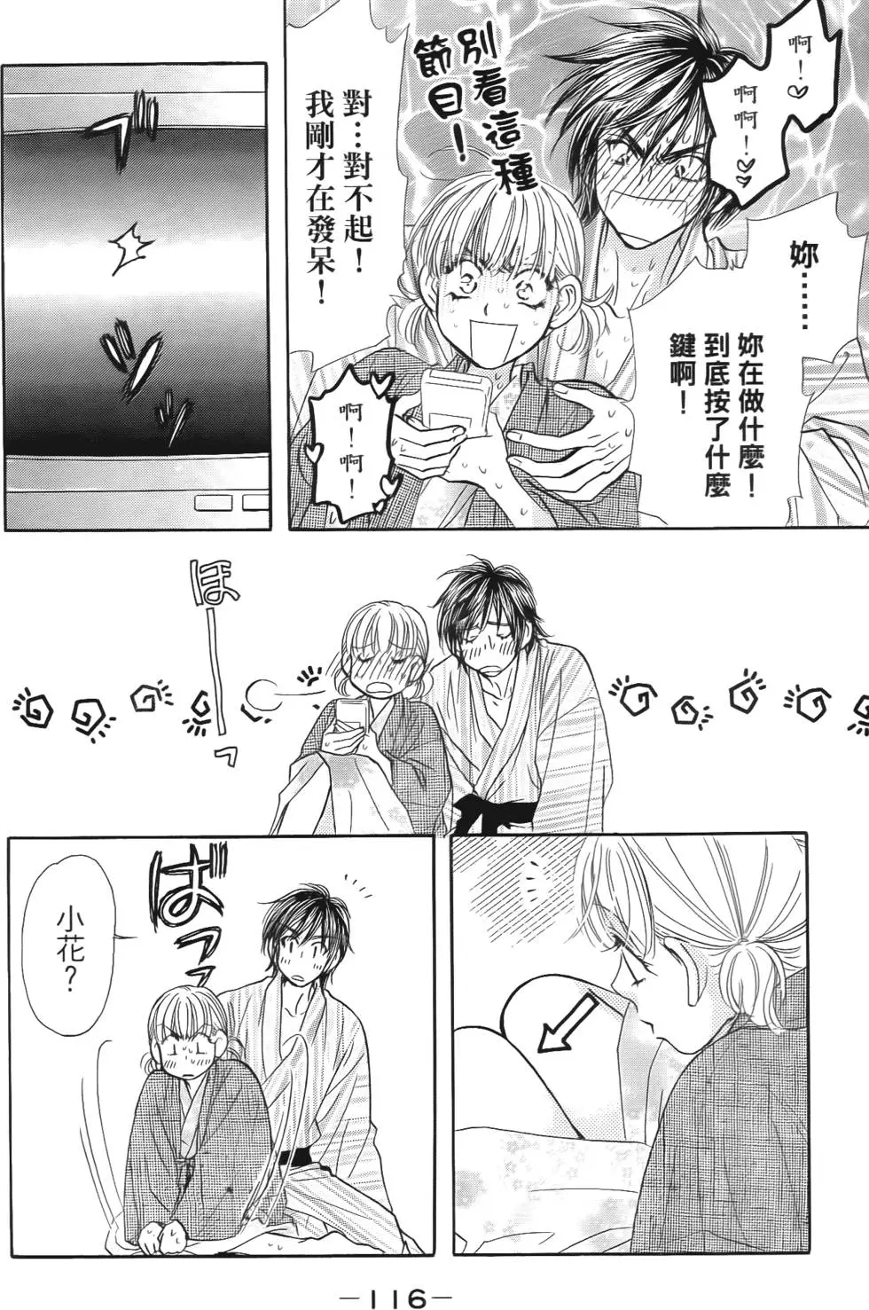 第114页