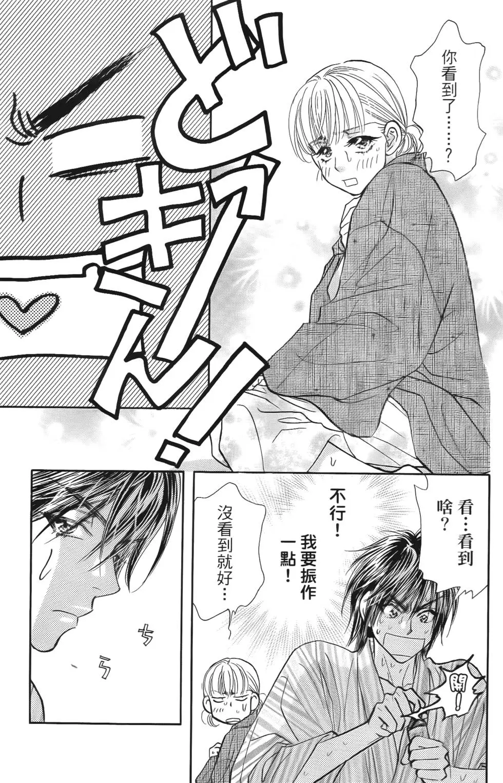 第115页