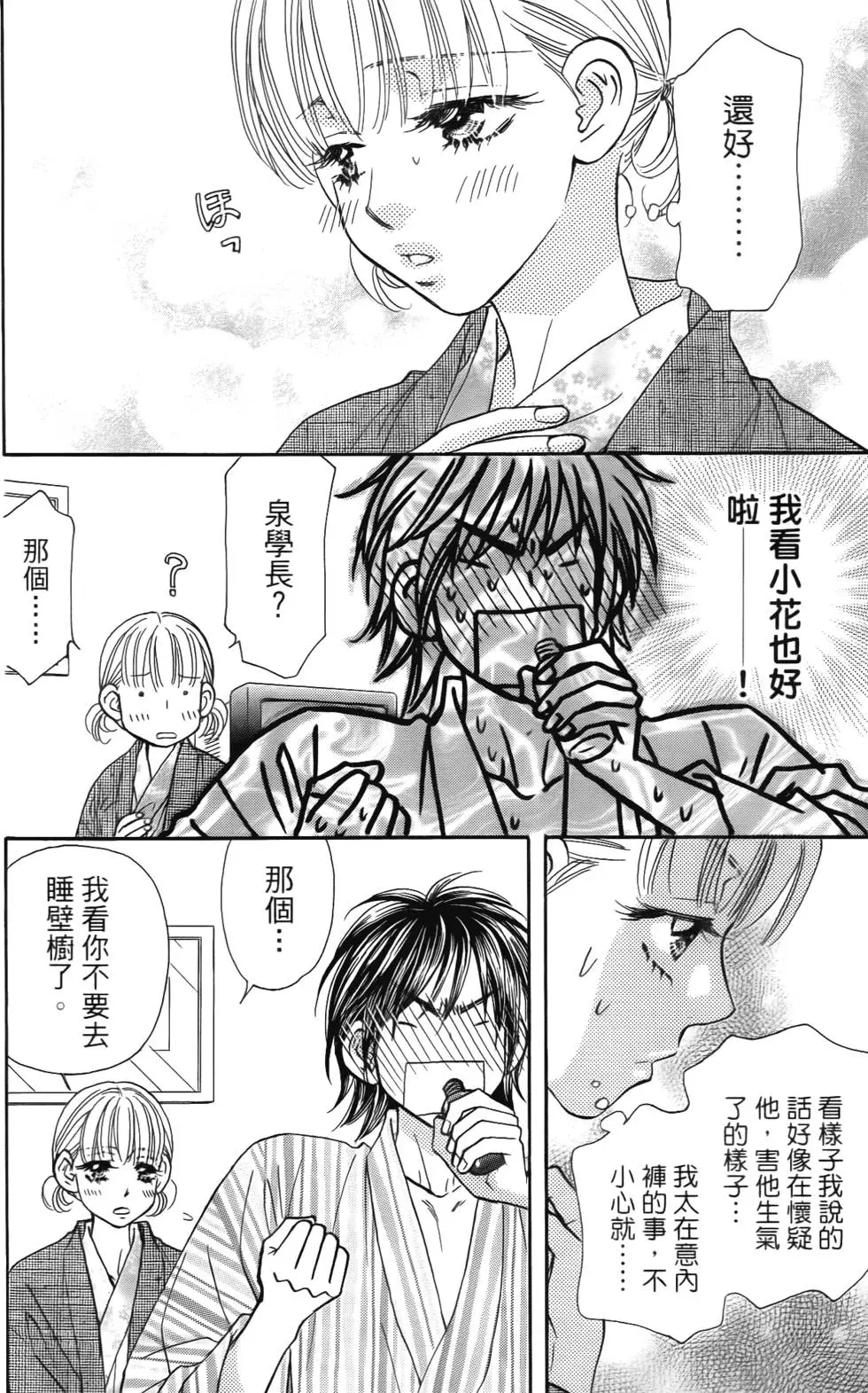 第116页