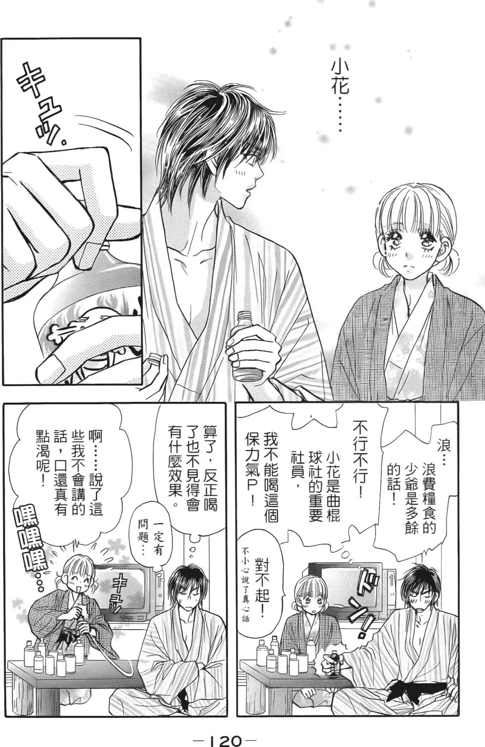 第118页