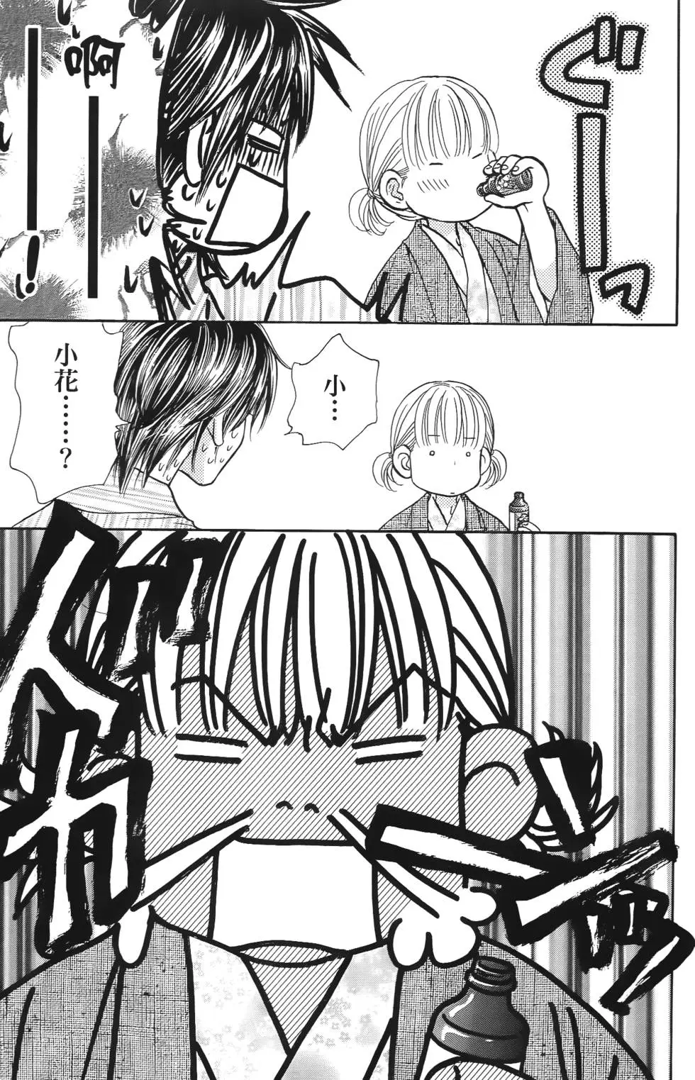 第119页
