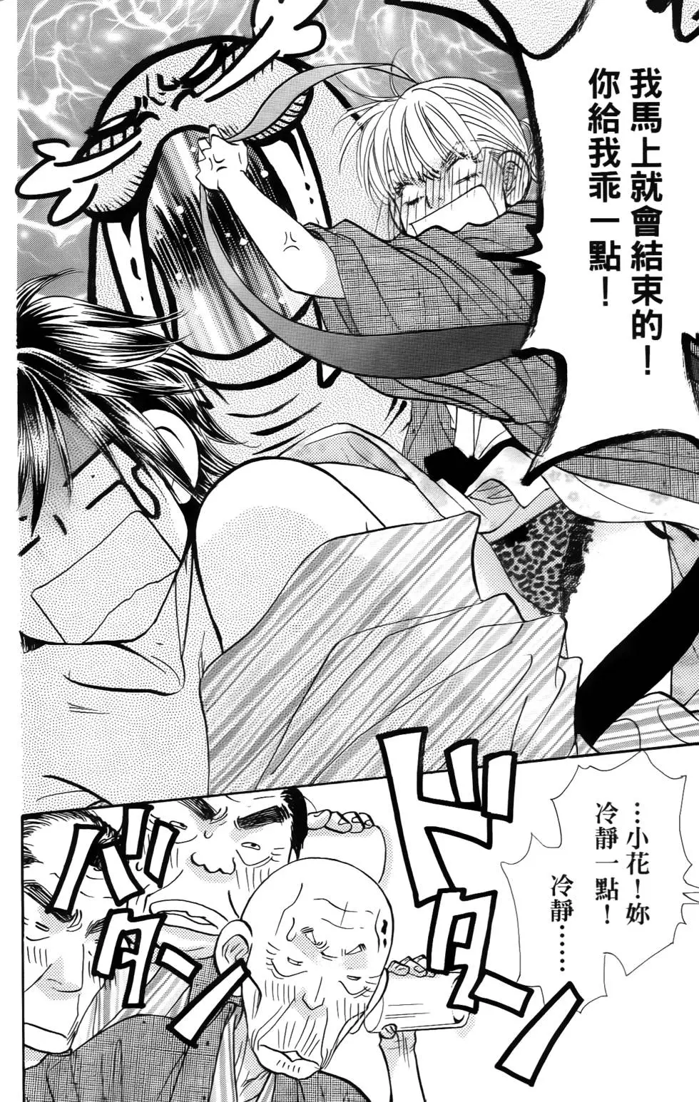 第120页