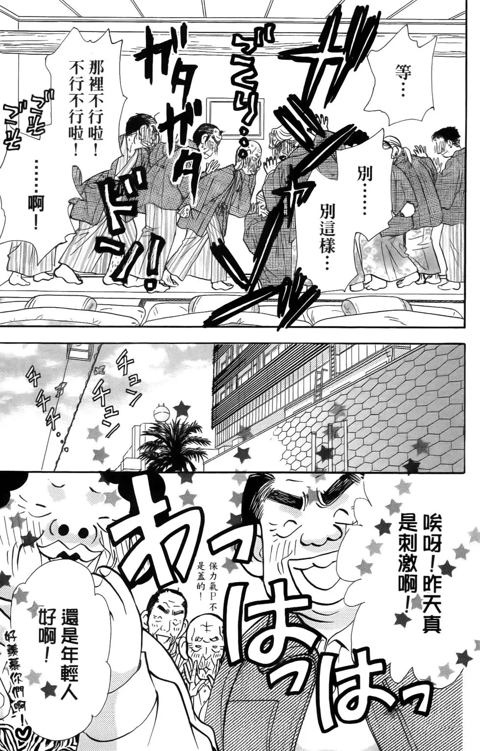 第121页