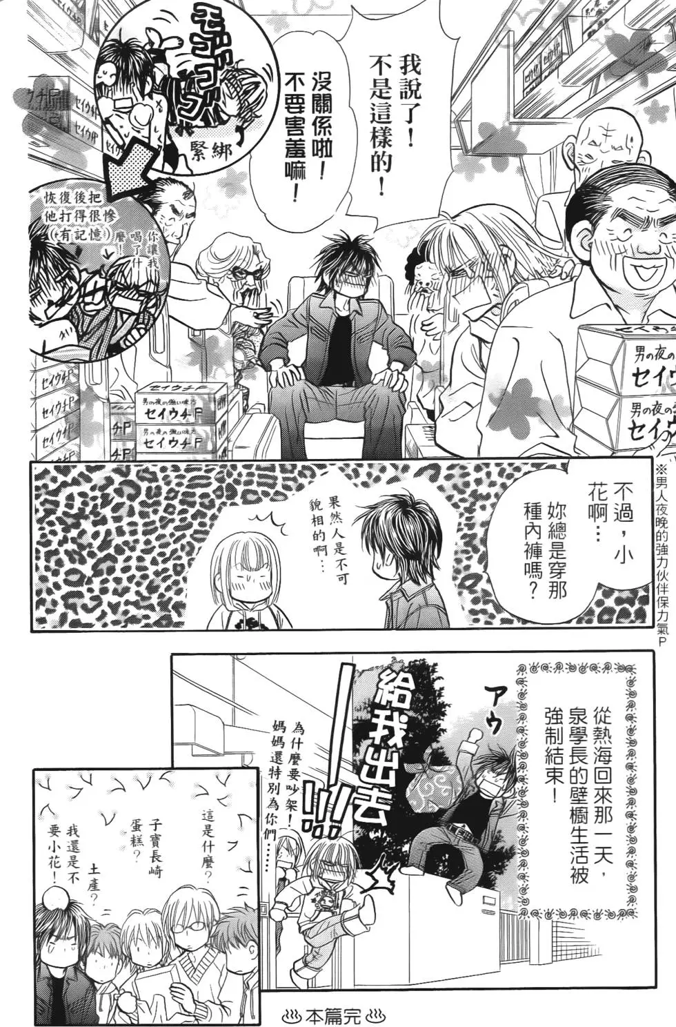 第122页